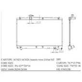 نظام التبريد